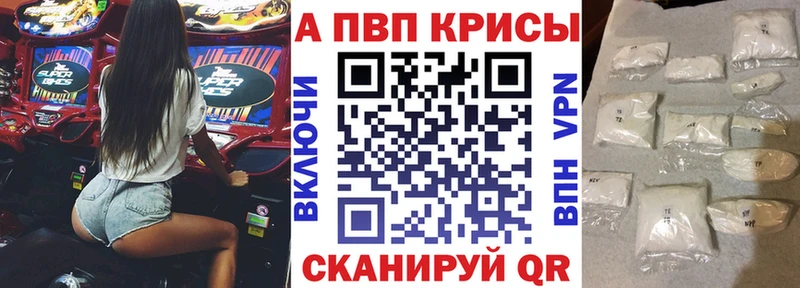 Альфа ПВП VHQ  Купить где  Новая Ладога 