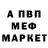МЕТАДОН белоснежный Mekan Wind