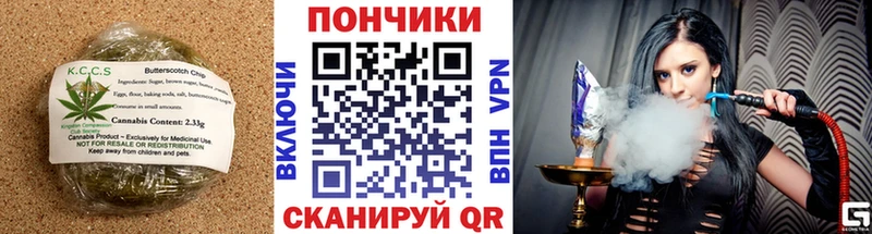 Cannafood марихуана Купить закладки Новая Ладога