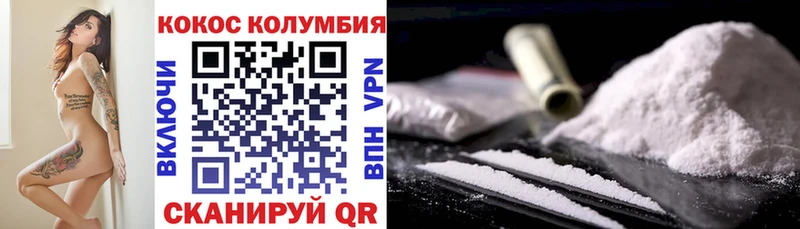 Купить где  Новая Ладога  COCAIN Эквадор 