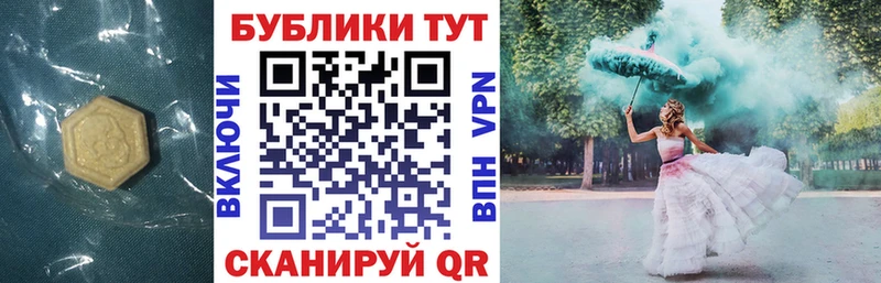 ЭКСТАЗИ Дубай  Купить  Новая Ладога 