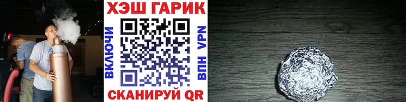 Купить Новая Ладога ГАШ Изолятор