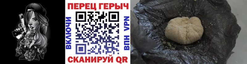 ГЕРОИН гречка  Купить закладки  Новая Ладога 