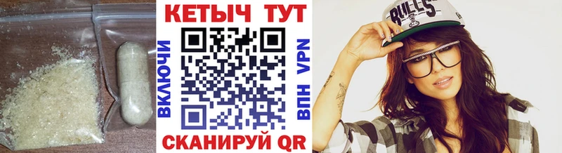 Купить Новая Ладога КЕТАМИН ketamine