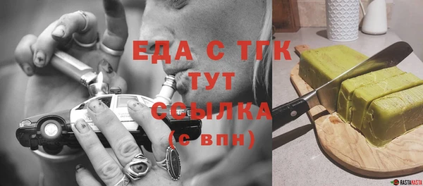метадон Заволжск