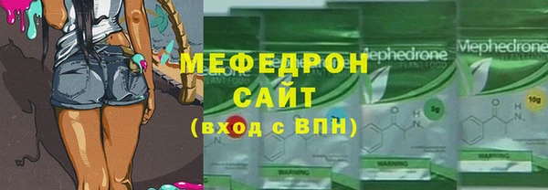 мет Заводоуковск