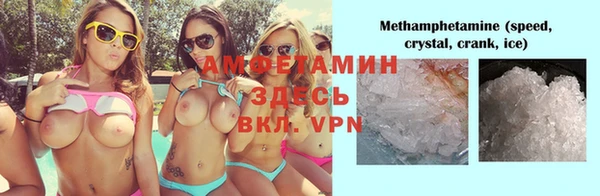 мет Заводоуковск
