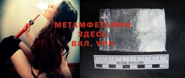 метадон Заволжск