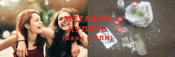 метадон Заволжск