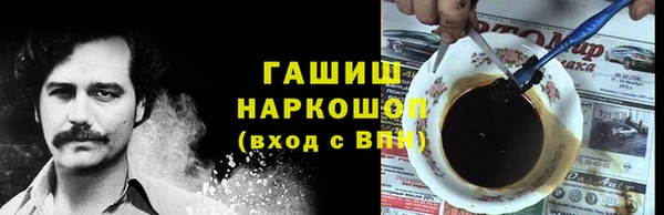 мет Заводоуковск