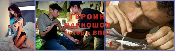 мет Заводоуковск