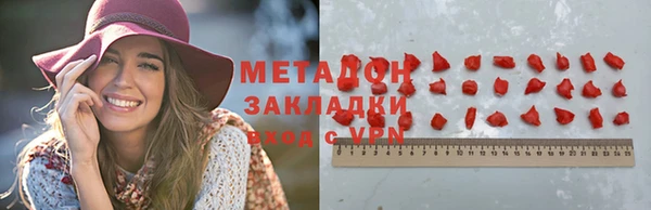 мет Заводоуковск