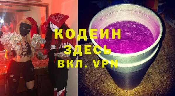 мет Заводоуковск
