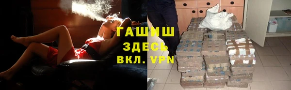 метадон Заволжск