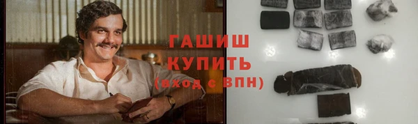 мет Заводоуковск