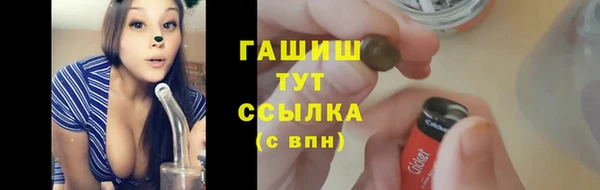 мет Заводоуковск