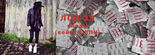 мет Заводоуковск