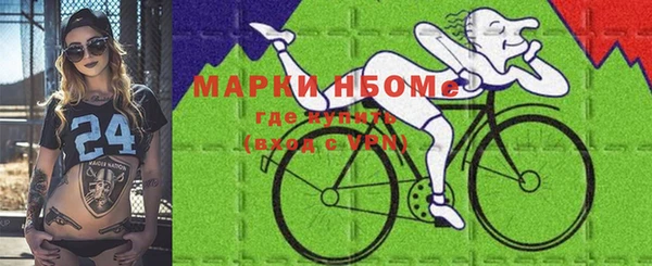 метадон Заволжск