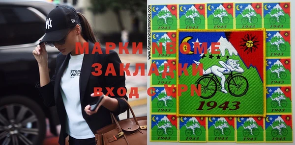 марки lsd Заволжье