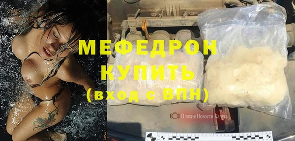метадон Заволжск