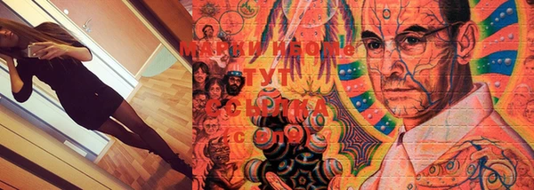 марки lsd Заволжье