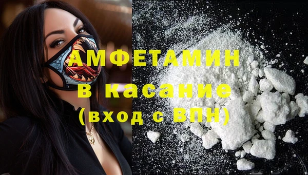 мет Заводоуковск