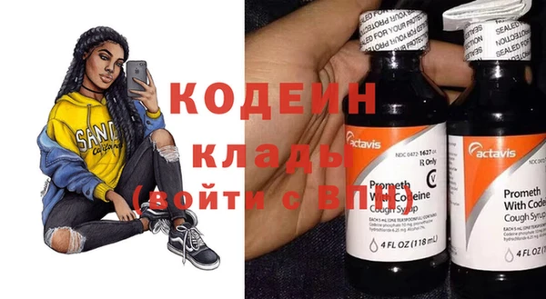 марки lsd Заволжье