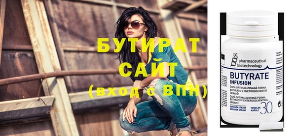 мет Заводоуковск