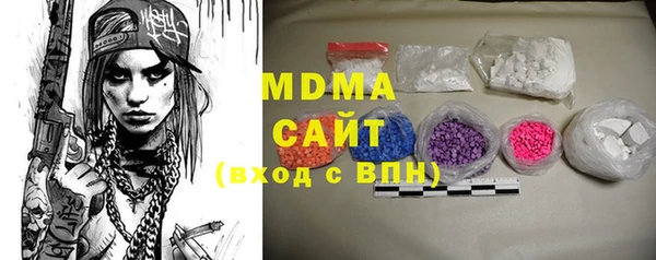 мет Заводоуковск