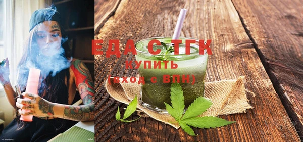 мет Заводоуковск