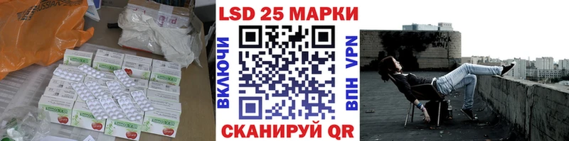 Купить где  Новая Ладога  Лсд 25 экстази ecstasy 
