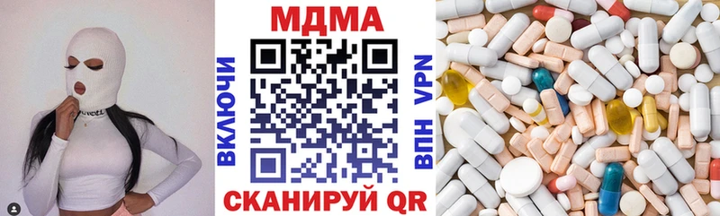 Купить где  Новая Ладога  MDMA Molly 
