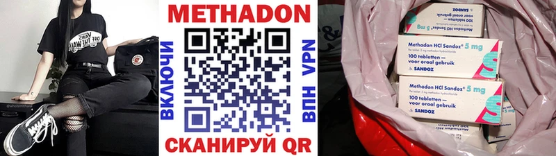Купить закладки  Новая Ладога  Метадон кристалл 