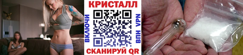 Метамфетамин винт Купить где Новая Ладога