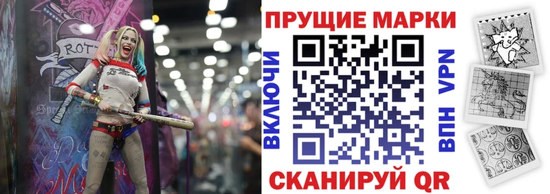 Наркотические марки 1,5мг Купить где Новая Ладога